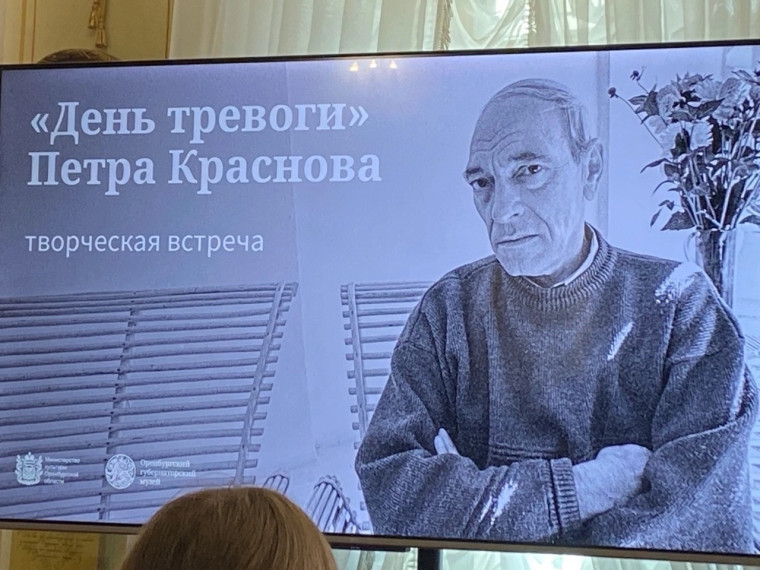Экскурсия в краеведческий музей.